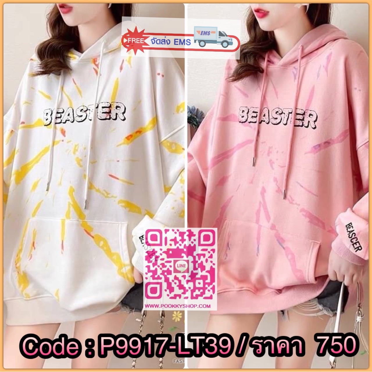 สินค้าพร้อมส่ง เสื้อยืดแขนยาว งานสวยค่า ผ้ายืดเนื้อดี แขนยาว แพทเทิร์นใส่ง่าย แบบสวยดูดีใส่เข้ากับทุกชุดค่ะ
