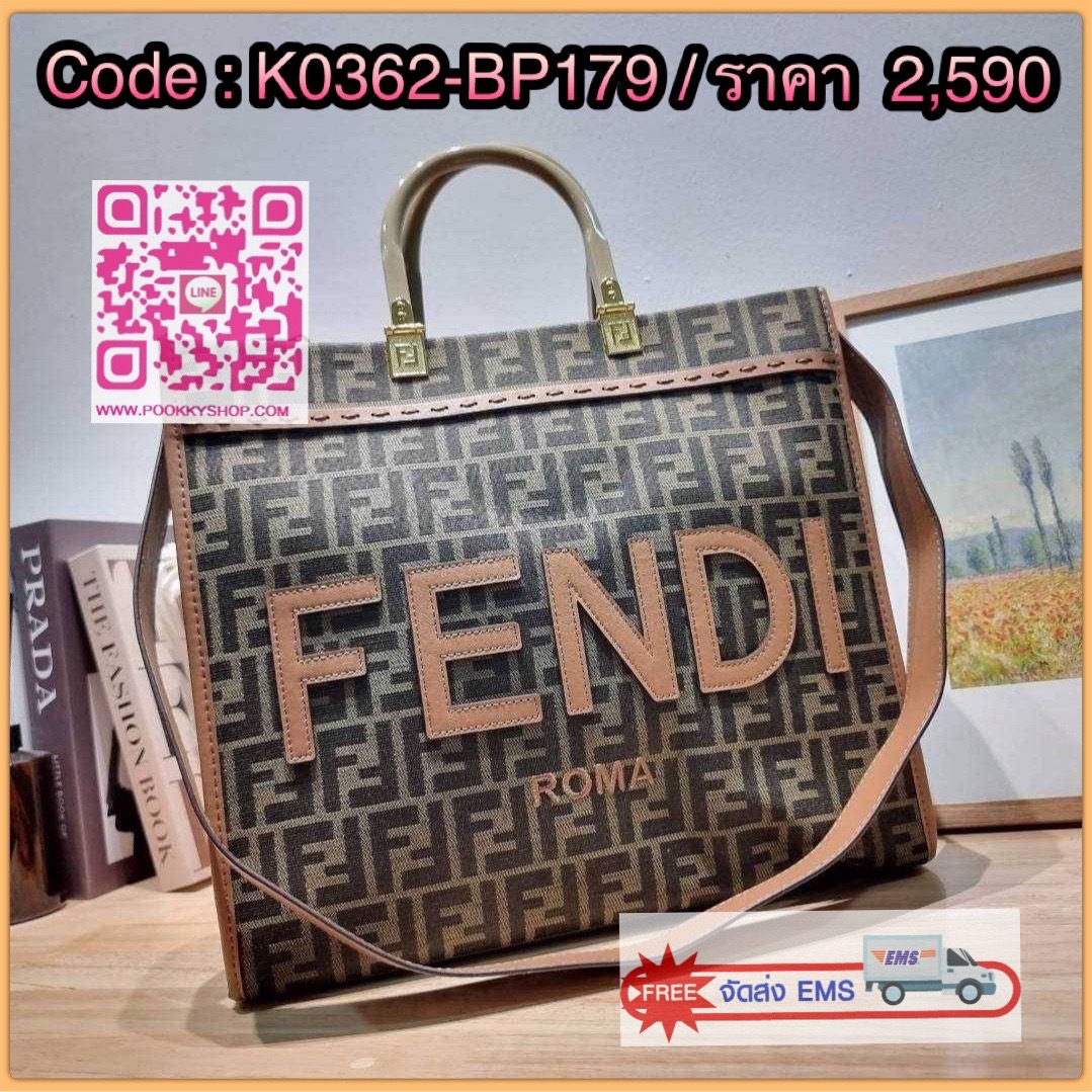 NEW IN!! FENDI SHOPPING TOTE BAG กระเป๋าถือ/สะพายไหล่ ทรงสวย หรู ดูโดดเด่น ดีไซน์ทันสมัย วัสดุผ้าท็อปแคนวาสปั๊มลายแบรนด์รอบใบ ภายในโล่งกว้างมาก มาพร้อมหูจับในตัวและสายสะพายไหล่ ใช้งานได้ 2IN1 ✔️ ใบนี้จุของได้เยอะมากๆ เหมาะกับสาวๆที่สัมภาระเยอะ หรือ