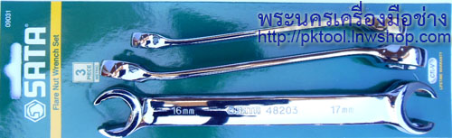 ชุดประแจแหวนผ่า 3 ชิ้น SATA (9x11, 13x14, 16x17)