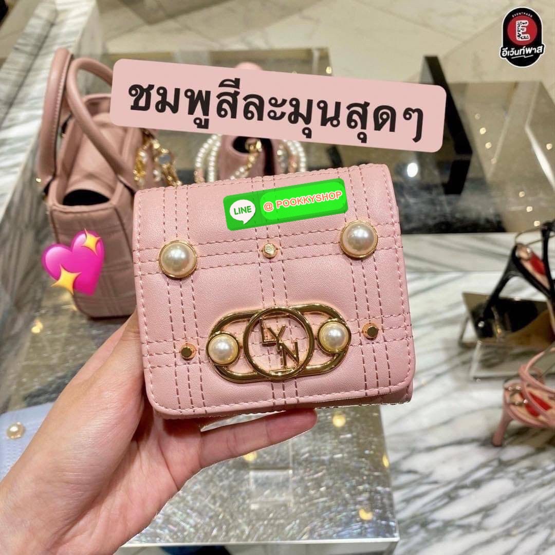 กระเป๋าสตางค์ใบสั้น Lyn คอลเลคชั่นใหม่