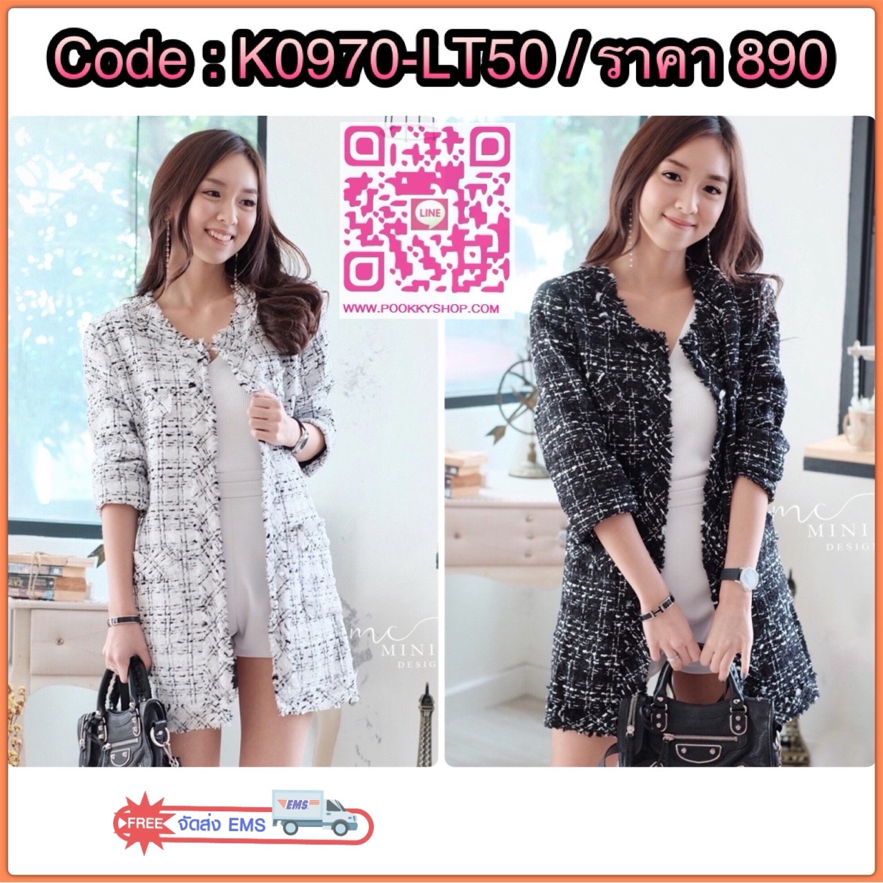 Lady Long Blazer งานเสื้อคลุมผ้าทวีตตัวยาว ซับในทั้งตัว กระเป๋าหน้า ใส่คลุมดูดี ปิดสะโพก งานขายดีใส่สวย รุ่นนี้แม่ค้า Recommend ค่ะ