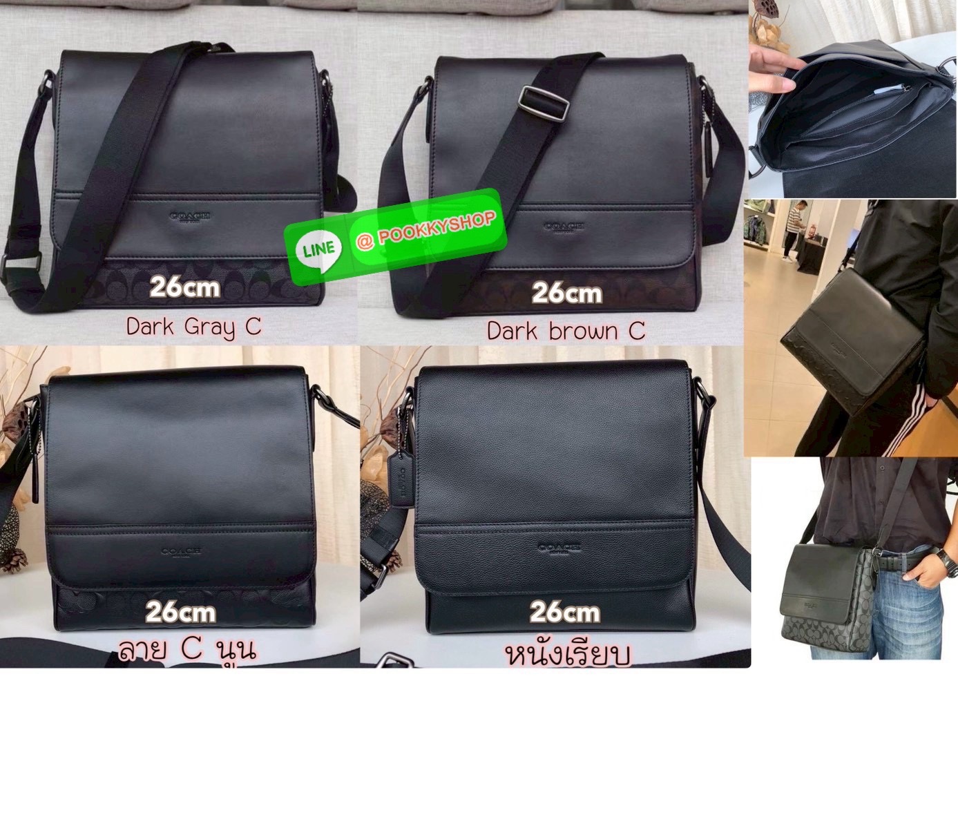 Coach F73339 F73340 – Hudson Crossbody Bag in Signature Embossed Leather “จะวันทำงานหรือวันสบาย ๆ แค่สะพายใบนี้…ก็เหมือนใส่ความเท่ติดตัวไว้แล้ว” Coach Hudson Crossbody F73340 กระเป๋าหนังแท้ลาย C ปั๊มลึก ทรงเหลี่ยมเรียบหรู โทนดำทั้งใบ เหมาะกับผู้ชายที่อยาก