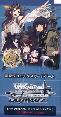 Weiss Schwarz Booster Box - Kantai Collection [Kan Colle]