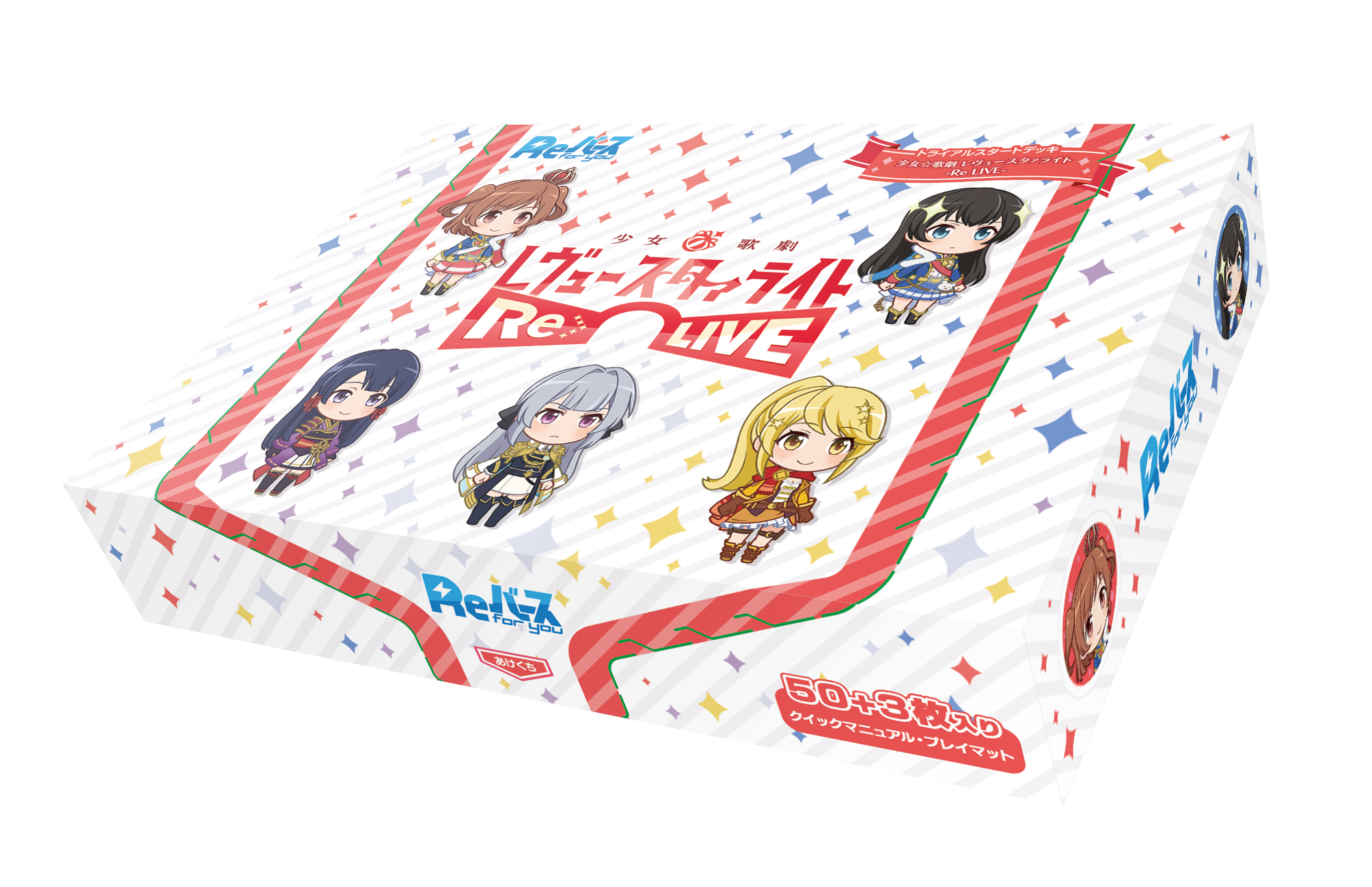 ReBirth for you Trial Starter Deck - Shoujo Kageki Revue Starlight -Re LIVE-
