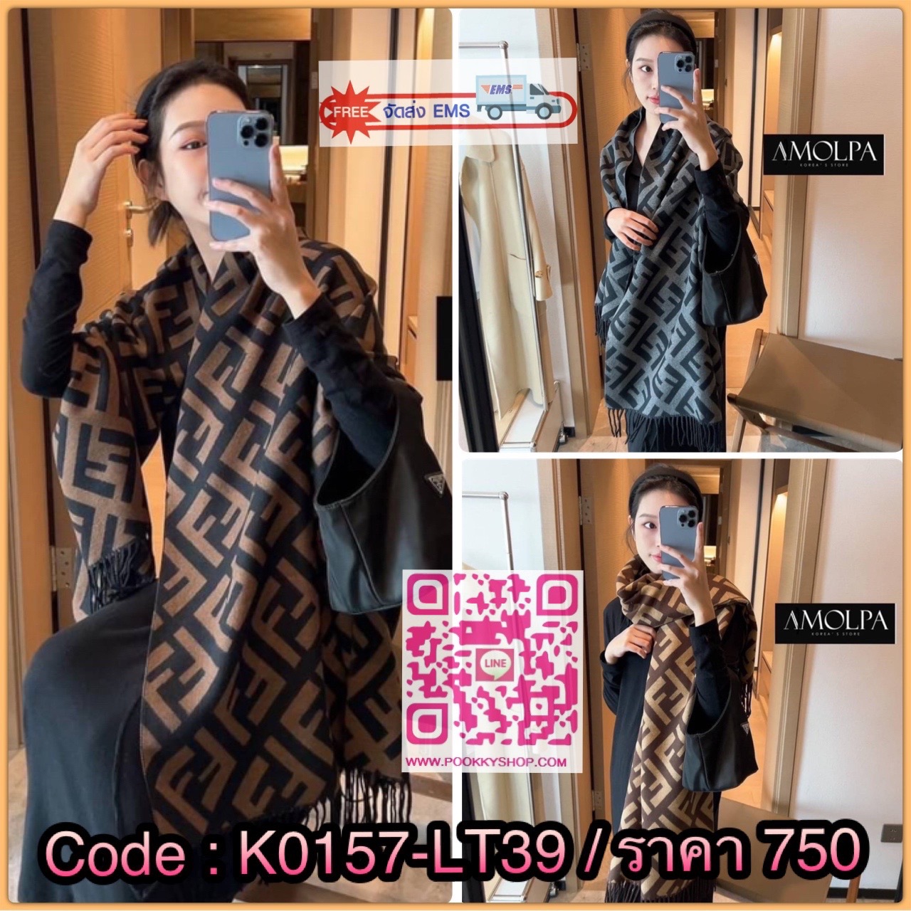มาต่อที่ ACCESSORIES ผ้าพันคอ FENDI ผ้าหนานุ่มแน่นๆ เนื้องานละเอียด เกรดพรีเมียม ค่า ห้ามพลาดเลยน๊า NO BOX