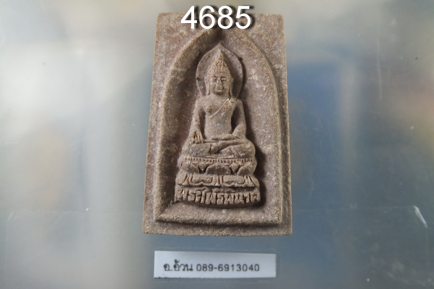 พระไพรีพินาศ วัดบวรนิเวศ ปี 2535