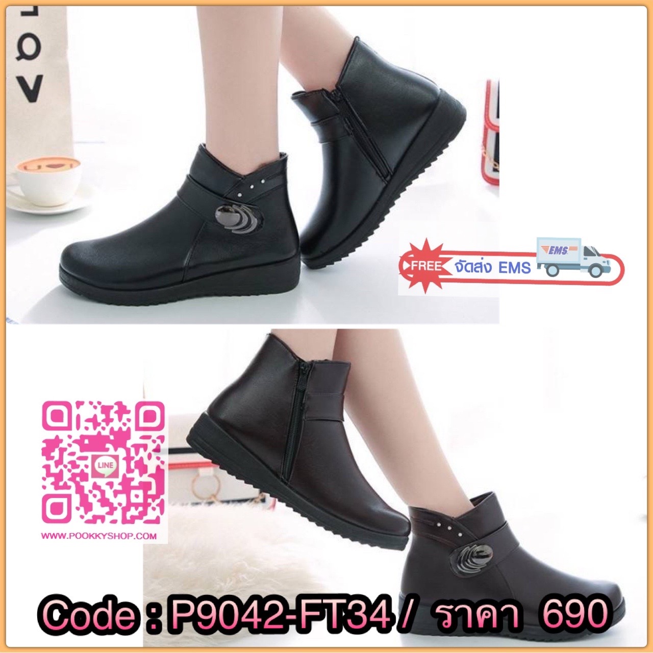 สินค้ามาใหม่พร้อมส่งค่ะ!! Item นุ่มๆอุ่นสบายถนอมเท้า รองเท้าบู้ทสั้นหุ้มข้อ วัสดุ pu คุณภาพดี เนื้อหนานุ่มมากสวยขึ้นทรง พื้น 3.5 c.m. มีซิปถอดใส่ง่าย เพิ่มดีเทลตกแต่งอะไหล่ด้านข้างสวยเก๋สะดุดตา ภายในรองเท้าบุขนนุ่มมากก พื้นรองเท้าเป็นยางพารายึดเกาะดีเยี่ย