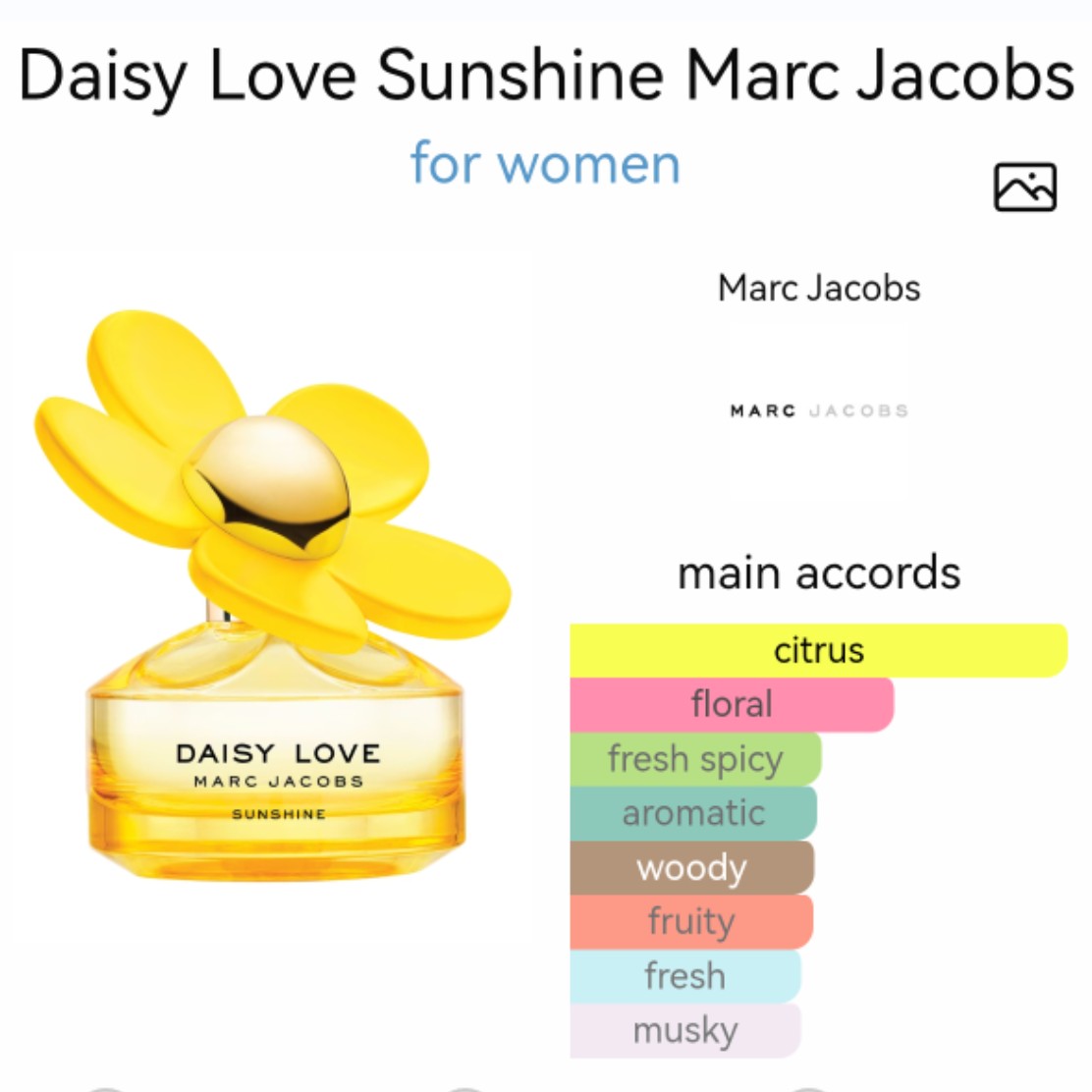 น้ำหอม Marc Jacobs Daisy Love Sunshine EDT 50ml.