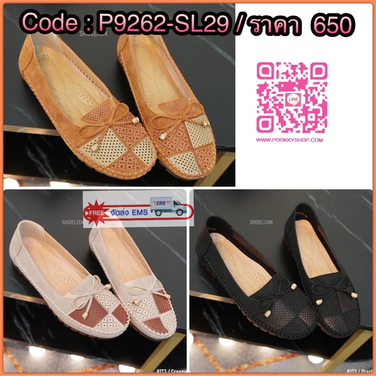 พร้อมส่ง New item รองเท้าคัชชู งานสุขภาพซัพพอตเท้าได้ดี มีรูระบายอากาศ น้ำหนักเบาสบายเท้า ไม่อยากพลาดรีบทักมาเลยจ้า