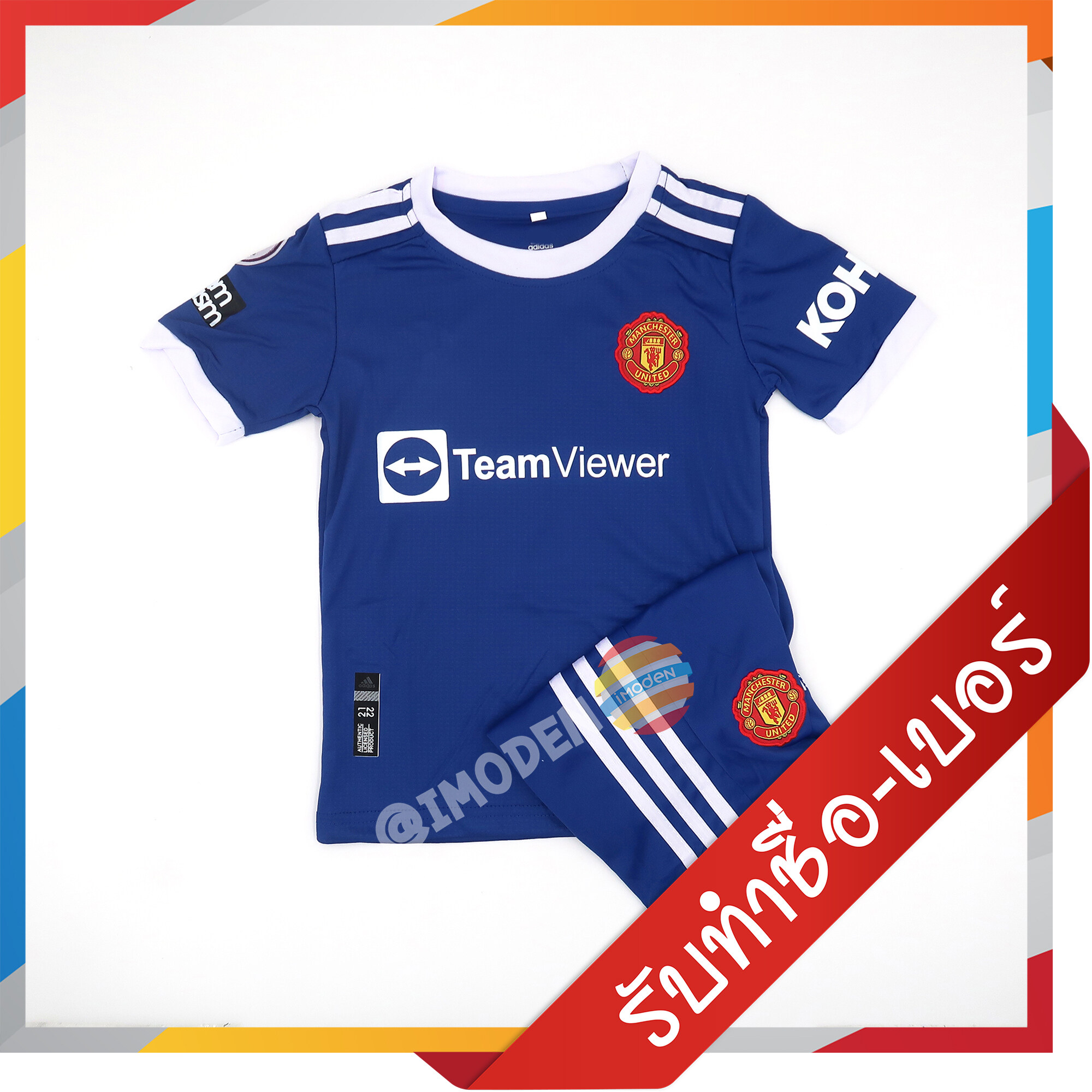 ⚡มาใหม่ ชุดฟุตบอล IMODEN เสื้อบอล เด็ก ได้ทั้งชุด แขนสั้น แมนยู สีน้ำเงิน MAN3228