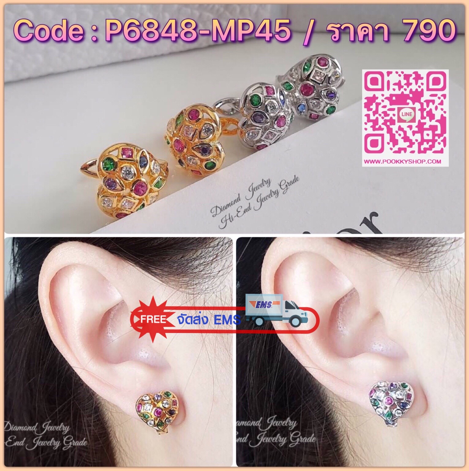 Hi-End Quality !!!! (( Jewelry Grade )) ต่างหูหัวใจ ประดับเพชรพลอยนพเก้า หวานๆเก๋ๆ เพชรพลอยสวยวิ้งทุกเม็ดไร้ที่ติ ของจริงสวยมากๆๆๆนะคะ แม่ค้า confirm ค่ะใส่ออกมาน่ารักม๊วกๆๆๆจ้า