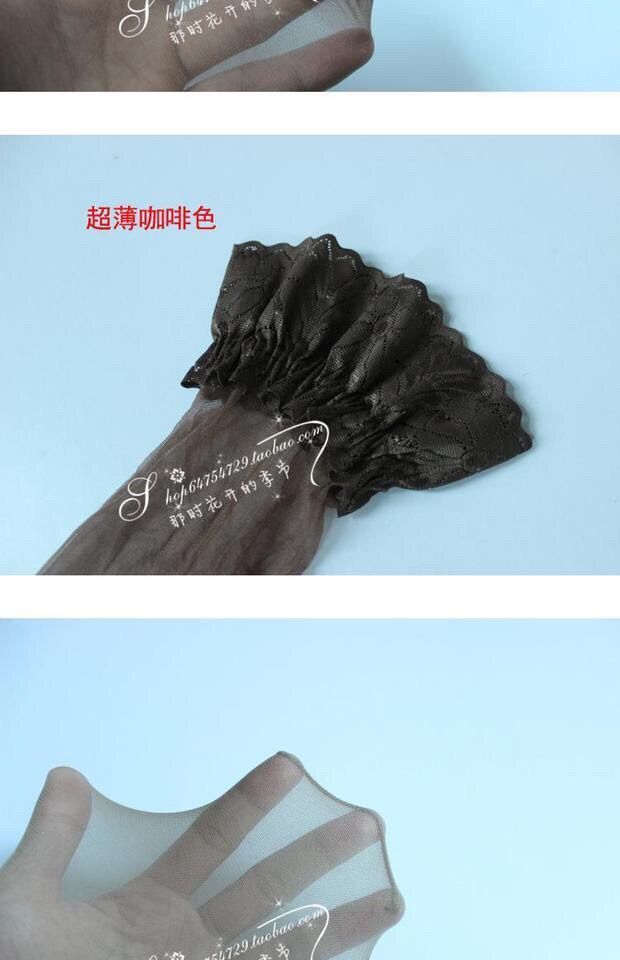 ถุงน่องเซ็กซี่ ถุงน่องซีทรู เนื้อบางเบา สีน้ำตาลกาแฟ ขอบลูกไม้ หนา 4 นิ้ว สไตล์สาวปารีส