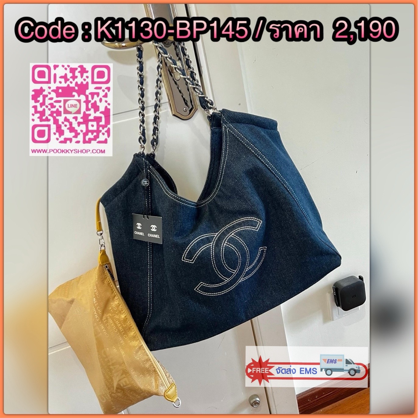 NEW NEW NEW!! เอาใจสาวๆสายแบกกันค่ะ กับรุ่นยีนส์ สุดวินเทจ จาก CHANEL DENIM SHOULDER BAG ((Premium giftตปท.)) 🔖พร้อมส่ง! กระเป๋าหิ้วหรือคล้องไหล่ วัสดุเดนิม((ยีนส์)) หนา นิ่ม สวยมากๆ ด้านหน้าเย็บติดโลโก้แบรนด์สวยเด่น 🔖ปากกระเป๋าแบบกระดุมแม