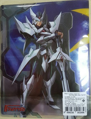 Card Fight !! Vanguard Card Binder 4 Pocket Vol.2 - Blaster Blade Seeker & Seeker, Sing Saver Dragon