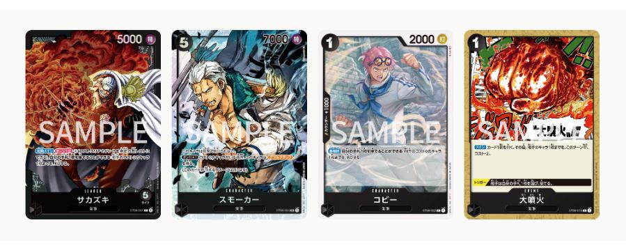 STARTER DECK -The Navy- [ST-06]