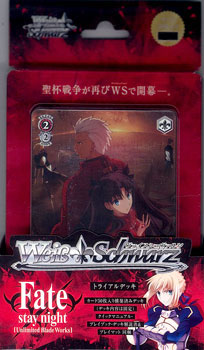 Weiss Schwarz Trial Deck - Fate/stay night [Unlimited Blade Works]