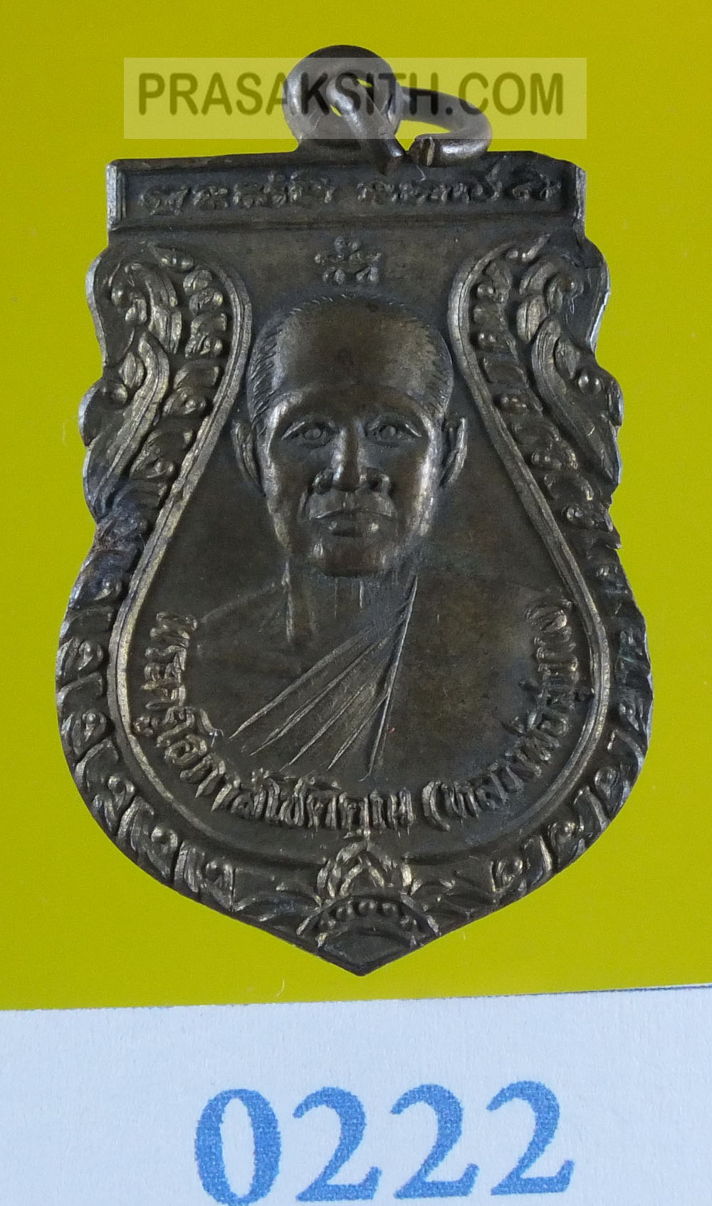 พระครูโอภาสโชติคุณ หลวงพ่อสุเทพ วัดแสงดาว จ.พิษณุโลก 2535