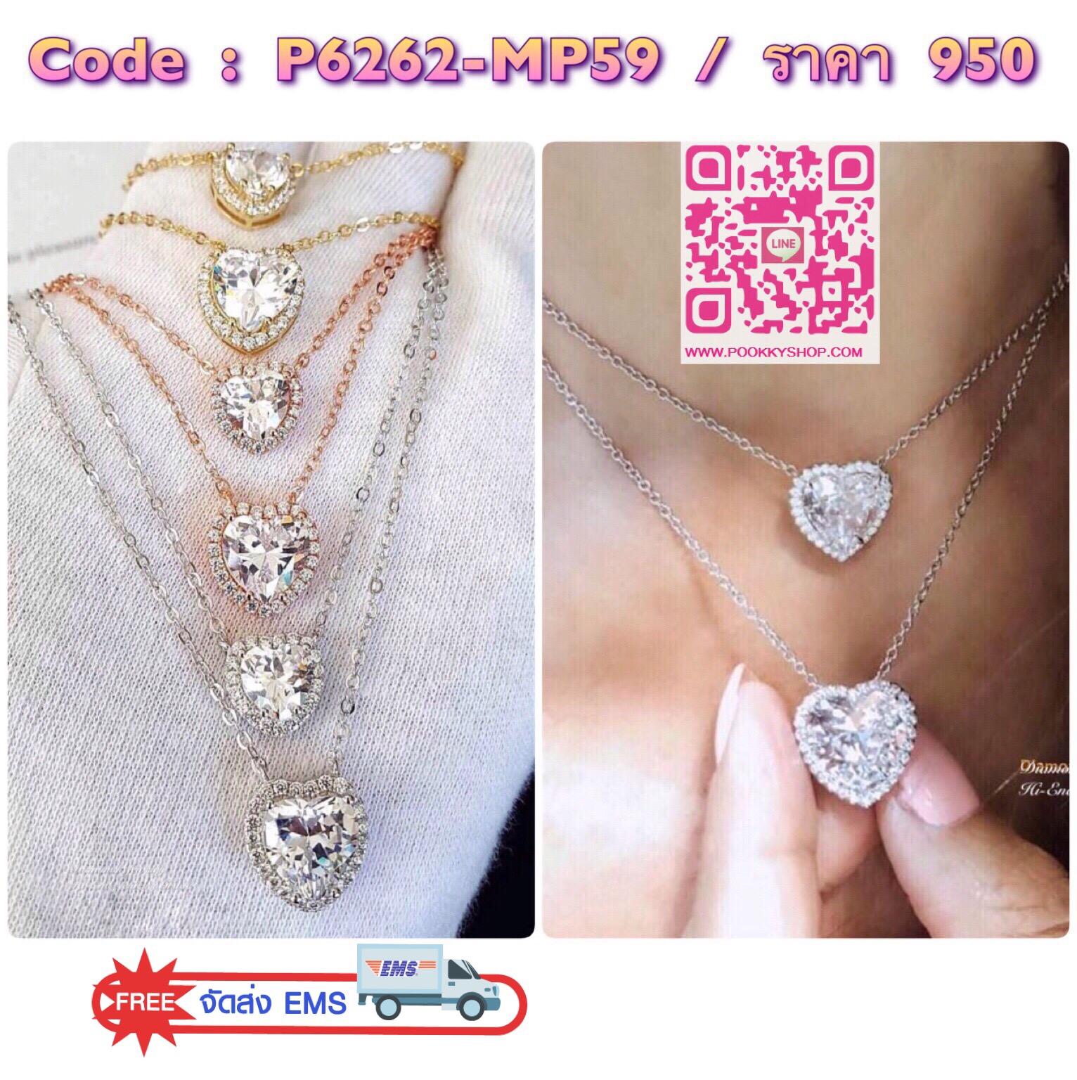 New Arrival !!!!!!! Cartier Love Diamond Necklace สร้อยคอเพชร CZ แท้ ดีไซส์หัวใจคู่น่าร๊าาาากกกก ที่สุดค่ะ ใส่ออกมาน่ารักมากๆๆๆๆๆพูดเลย งานหัวใจล้อมเพชร รุ่นนี้เพชรคัดเกรด 8AAA เหลี่ยมเยอะ อย่างดี เพชรเกรดดีที่สุด เพชรเล่นไฟแสบตาเลยค่ะ งานสั่งผลิตอย่างดี