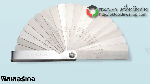 BCP ฟิลเลอร์เกจรุ่น 29A 26 ใบ ขนาด 0.0015 - 0.025 inch (0.04 mm - 0.63 mm) Feeler Gauge 26 Blades