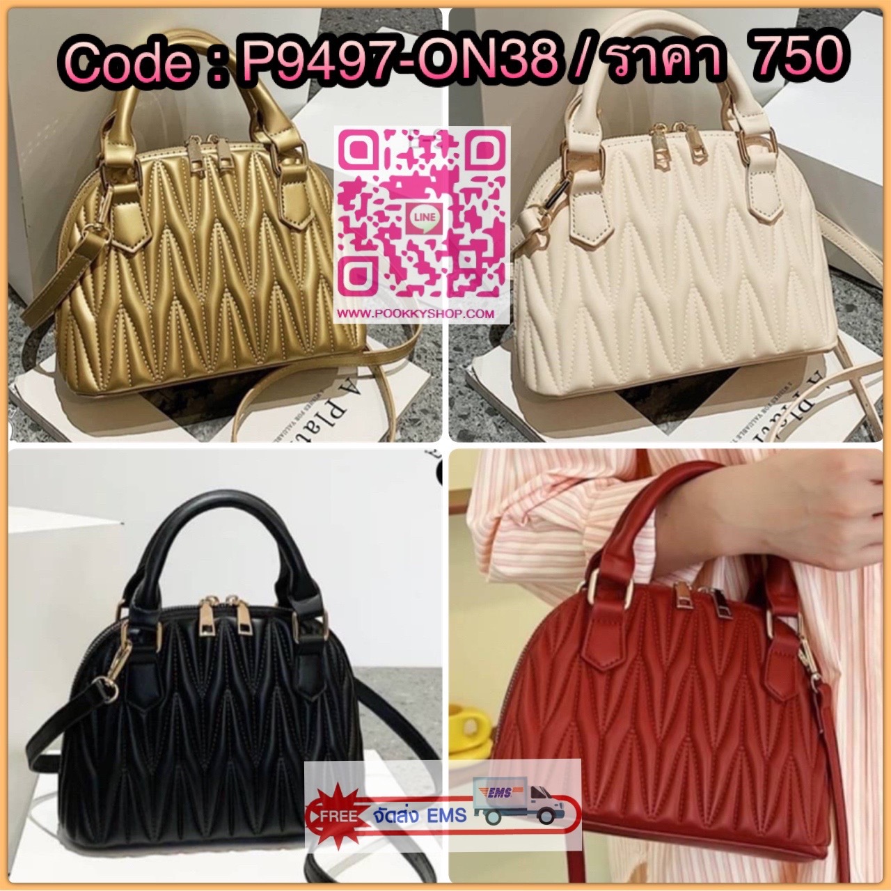 Hot item 🔥🔥 กระเป๋ามาใหม่สไตล์เกาหลี ทรงโดมงานซิปคู่ ตัวกระเป๋าปักลายแน่นๆ มาพร้อมสายสะพายยาวถอดออกถือได้ค่ะ พร้อมส่ง 4 สีค่ะ