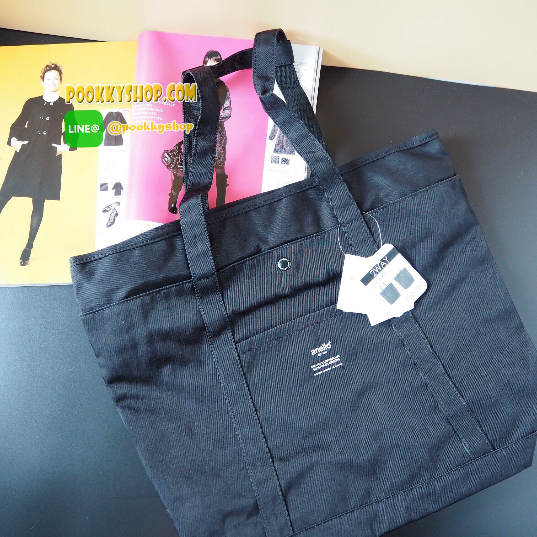 New Collection2017!!! รุ่นใหม่ชนช้อปกับ Anello Logo Printed tote2way shoulder rucksack วัสดุpolyester กันน้ำได้ ใบใหญ่น้ำหนักเบา ภายในกว้างและลึก เป็นได้ทั้งทรงtoteและBackpack โดยปรับที่ตัวกระดุมด้านหลัง ทั้งด้านหน้าและด้านข้างมีช่องเก็บของ ด้านหลังยังคงม