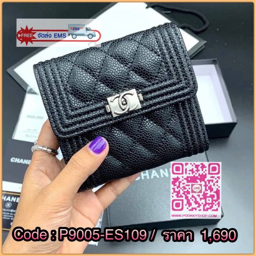 Chanel CLASSIC SMALL FLAP WALLET