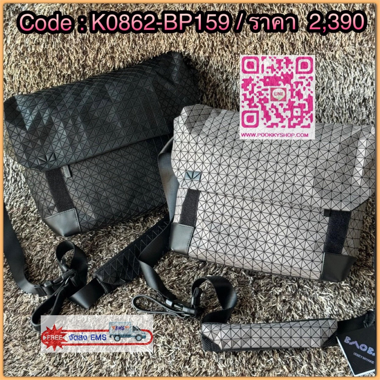 💕Baobao issey miyake Sling shoulder bag ดีไซน์เอกลักษณ์เฉพาะตัว ใส่ของได้เยอะ ช่องกระเป๋าเป็นระเบียบ โดยโดดเด่นด้วยแผ่นรูปสามเหลี่ยมอันเป็นซิกเนเจอร์ในการจัดเรียงสลับกัน รุ่นนี้ยังมีจุดเด่นในเรื่องคุณสมบัติการใช้งาน ภายในมีช่องบุหนาสำหรับใส่โน้ตบุ
