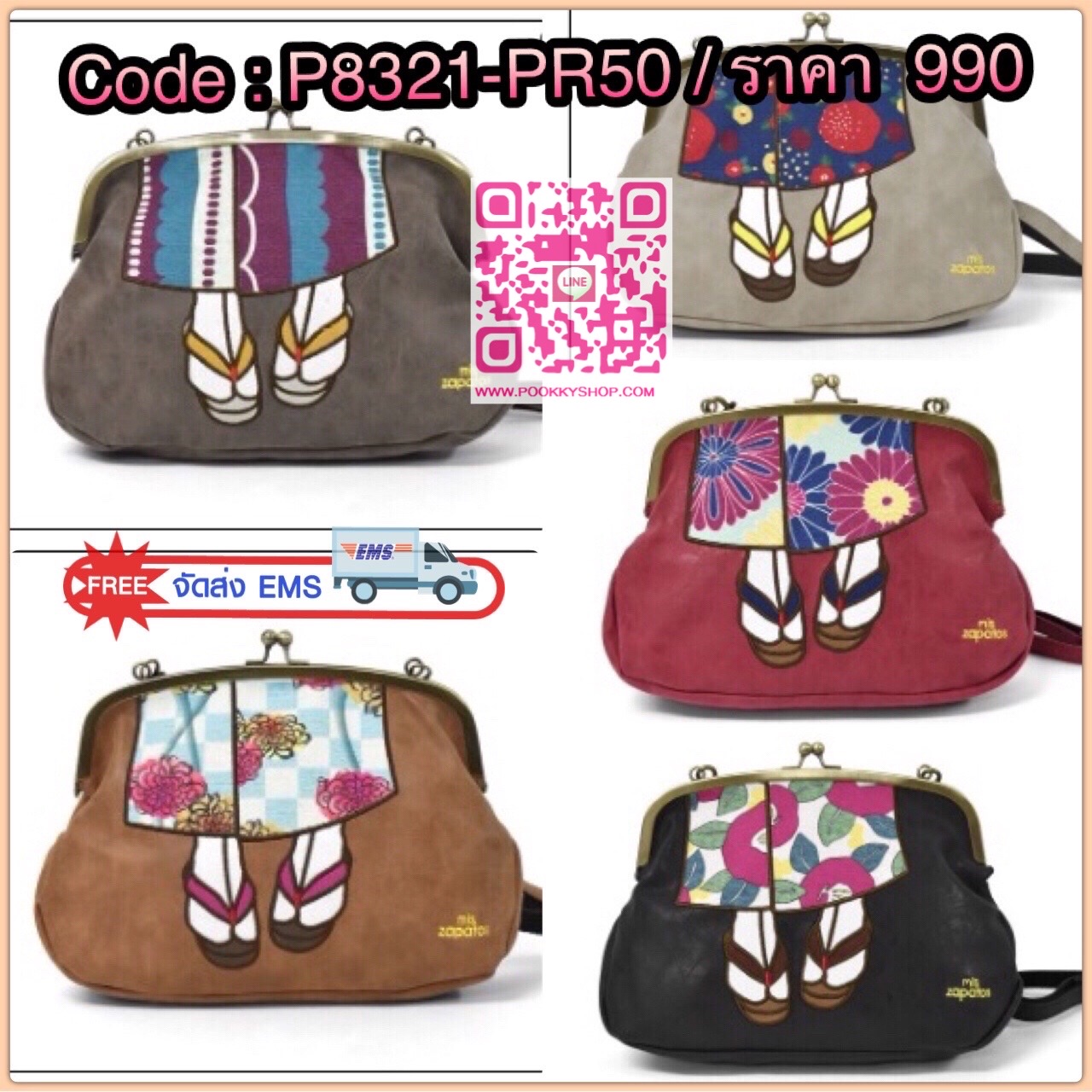 Mis Zapatos Mini Pouch Bag แบรนด์ฮอตจากญี่ปุ่น ราคาช้อปเต็มตอนนี้พันเก้าร้อยกว่า ใบขนาดกะทัดรัดกำลังดี น้ำหนักเบา มีสายยาว และสายสะพายไหล่คล้องมือ น้ำหนักเบาน่ารักน่าใช้สุดๆ