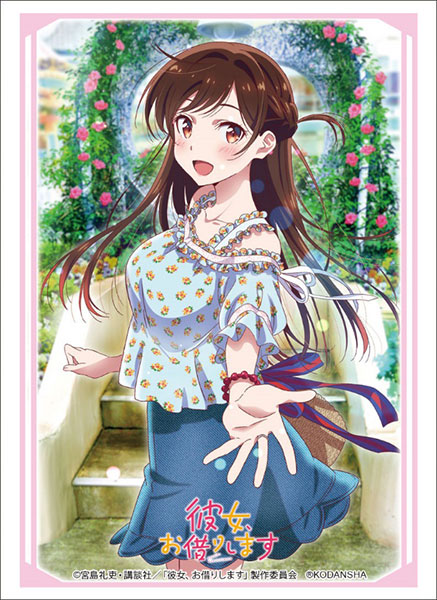 Bushiroad Sleeve Collection HG Vol.2669 - Rent-A-Girlfriend "Chizuru Mizuhara"