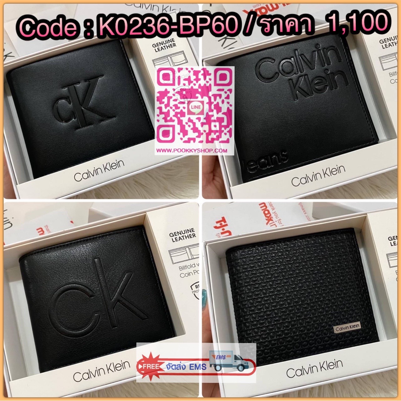 Calvin Klein Bifold Leather Short Wallet กระเป๋าสตางค์ใบสั้น และ ที่ใส่บัตรย่อยแบบเป็นสัดส่วน หนังดี นุ่มมือ รูปลักษณ์เรียบหรูแต่เท่ห์ตามแบบฉบับของแบรนด์Set นี้มาเท่าไรก็หมดคะ รีบจับจองนะคะ มาพร้อมถุงกระดาษแบรนด์และกล่องจ้า สุดคุ้มมอบให้เป็นของขวัญหรือใช้
