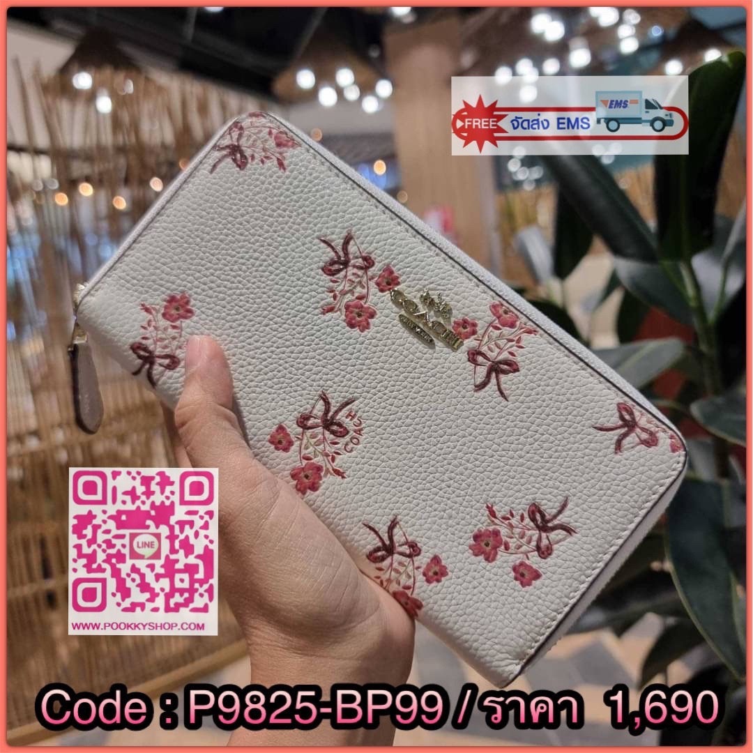COACH 28444 ACCORDION ZIP WALLET WITH FLORAL BOW PRINT กระเป๋าสตางค์ใบยาว ลวดลายดอกไม้สุดฮิต คอลเลคชั่นที่ขายดีขายได้ตลอดกาล วัสดุหนัง pepble สวยคม เปิด-ปิดด้วยซิปรอบ รูดใช้งานง่าย ใส่มือถือได้ ใส่บัตร ใส่ธนบัตรได้สบายๆ สวยเกินราคาแบบนี้ สาวๆห้ามพลาดน้า!!