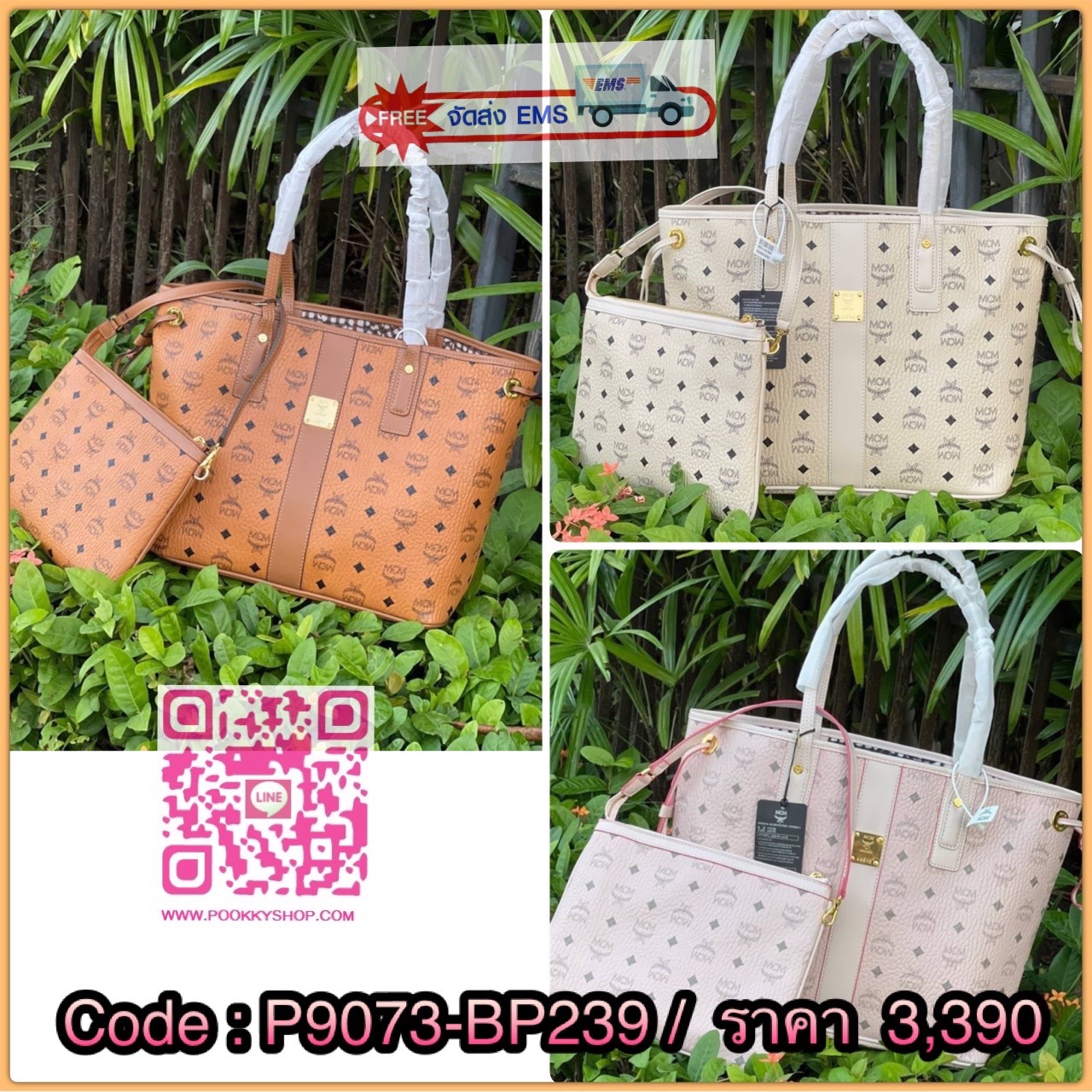 💕Mcm Liz Reversible Shopper in Visetos ขึ้นชื่อว่าเป็นกระเป๋าช็อปเปอร์ แน่นอนว่า จะต้องเหมาะสำหรับสาว ๆ ที่ชอบพกสัมภาระเยอะ ซึ่งรุ่นนี้ไม่ใช่แค่เพียงให้พื้นที่จุของกว้างขวางเท่านั้น แต่ยังออกแบบดีไซน์และรูปทรงให้มีความยืดหยุ่น มีหูรูดด้านข้างที่สา
