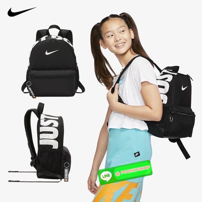💕NIKE Brasilia Just Do It เตรียมพร้อมก่อนออกเดินทางด้วยกระเป๋าเป้สะพายหลังจาก NIKE รุ่น Brasilia Just Do It ด้วยภายในที่กว้างขวางสำหรับจัดเก็บสัมภาระที่หลากหลายไม่ว่าจะเป็นสมุดหนังสือ ดินสอหรือเครื่องเขียนสำหรับไปโรงเรียนหรือใส่ขวดน้ำเตรียมพร้อมเด