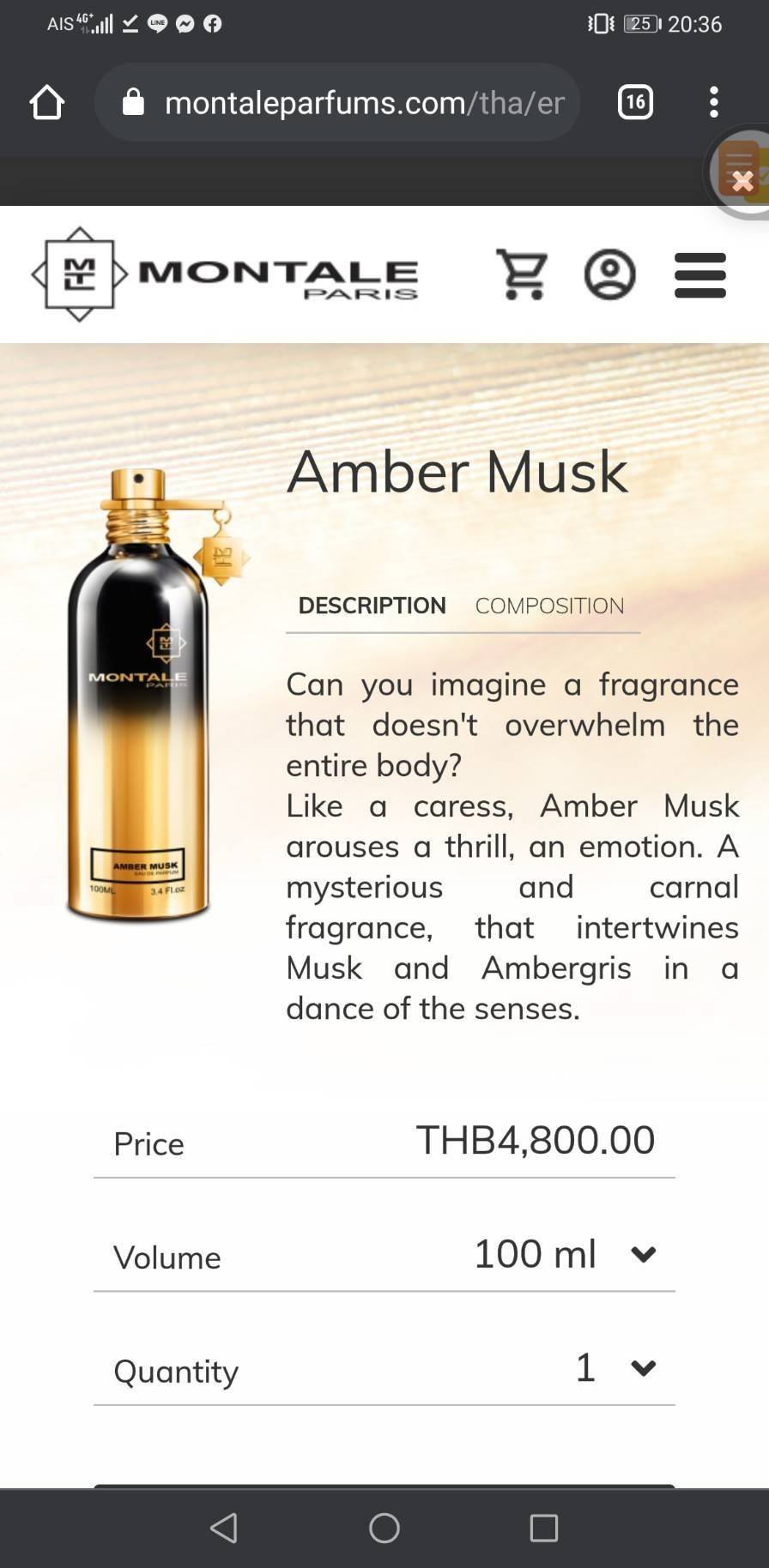 น้ำหอม Montale Amber Musk EDP 100ml