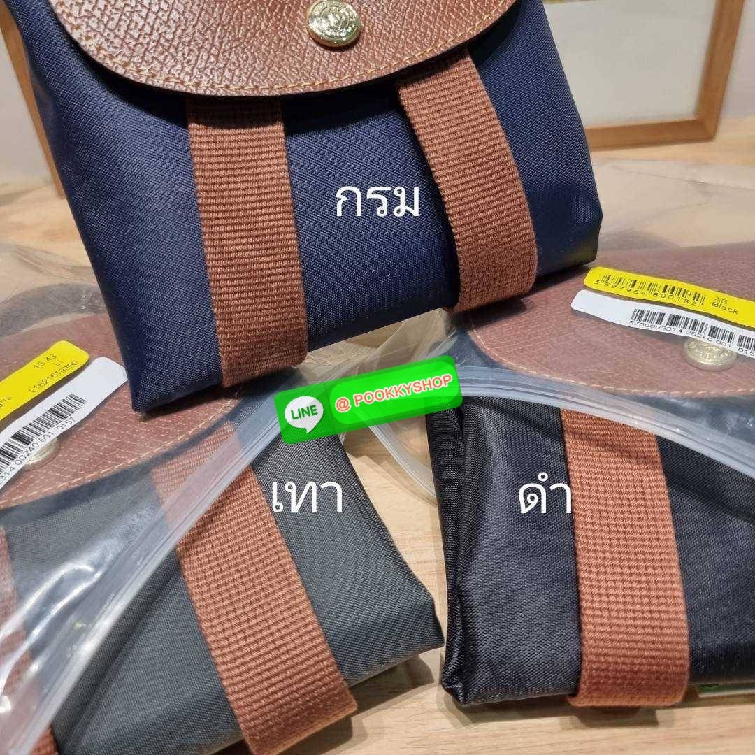 Longchamp le pliage original backpack 🔆 Details สวยคลาสสิคต้องไม่พลาด กับกระเป๋าสะพายทรงเป้ ขนาดกำลังดี น้ำหนักเบา ดีไซน์เรียบง่าย แต่ดูแพง ปากกระเป๋าออกแบบให้มีฝาปิดและซิปแน่นหนา สายสะพายสามารถปรับใช้ตามชอบ ภายในโล่งกว้าง จุของได้สบายๆ พกพาไปไหนก