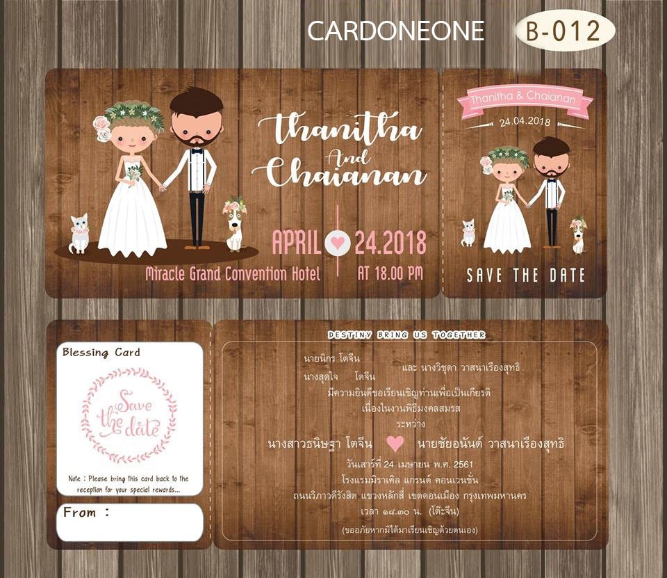 กระดาษอาร์ต ขนาด 4x8 นิ้ว พิมพ์ 2 หน้า