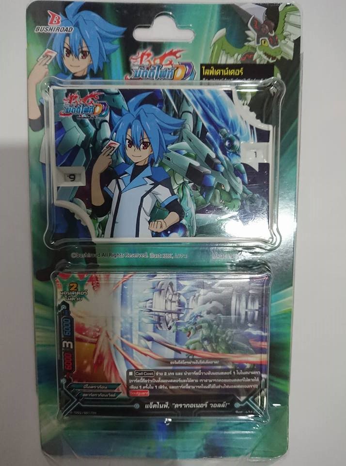 Future Card Buddyfight TH Life Counter [StarDragon]
