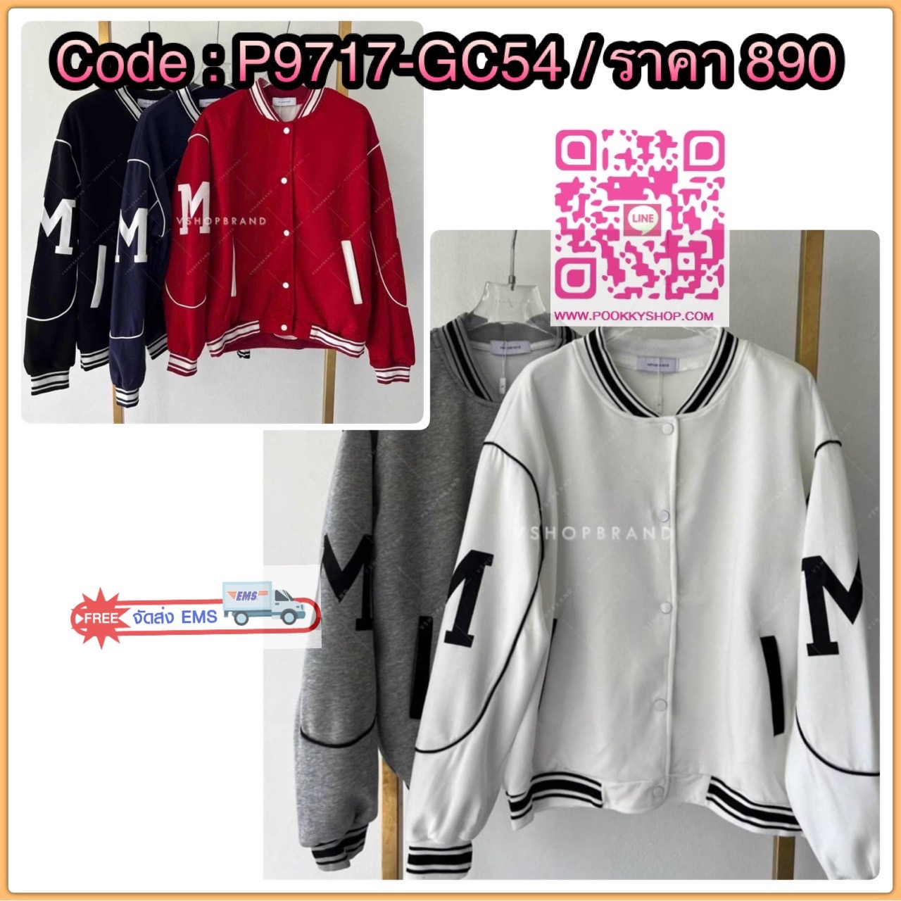 เสื้อแจ็คเก็ตเบสบอล ปักตัว M (กระเป๋าข้างใช้ได้จริง) สไตล์สาวสตรีท รุ่นนี้ผ้าเนื้อดีมากก ใส่แมทซ์กับเสื้อยืดเท่ ๆ สวยลงตัวมากค่ะ