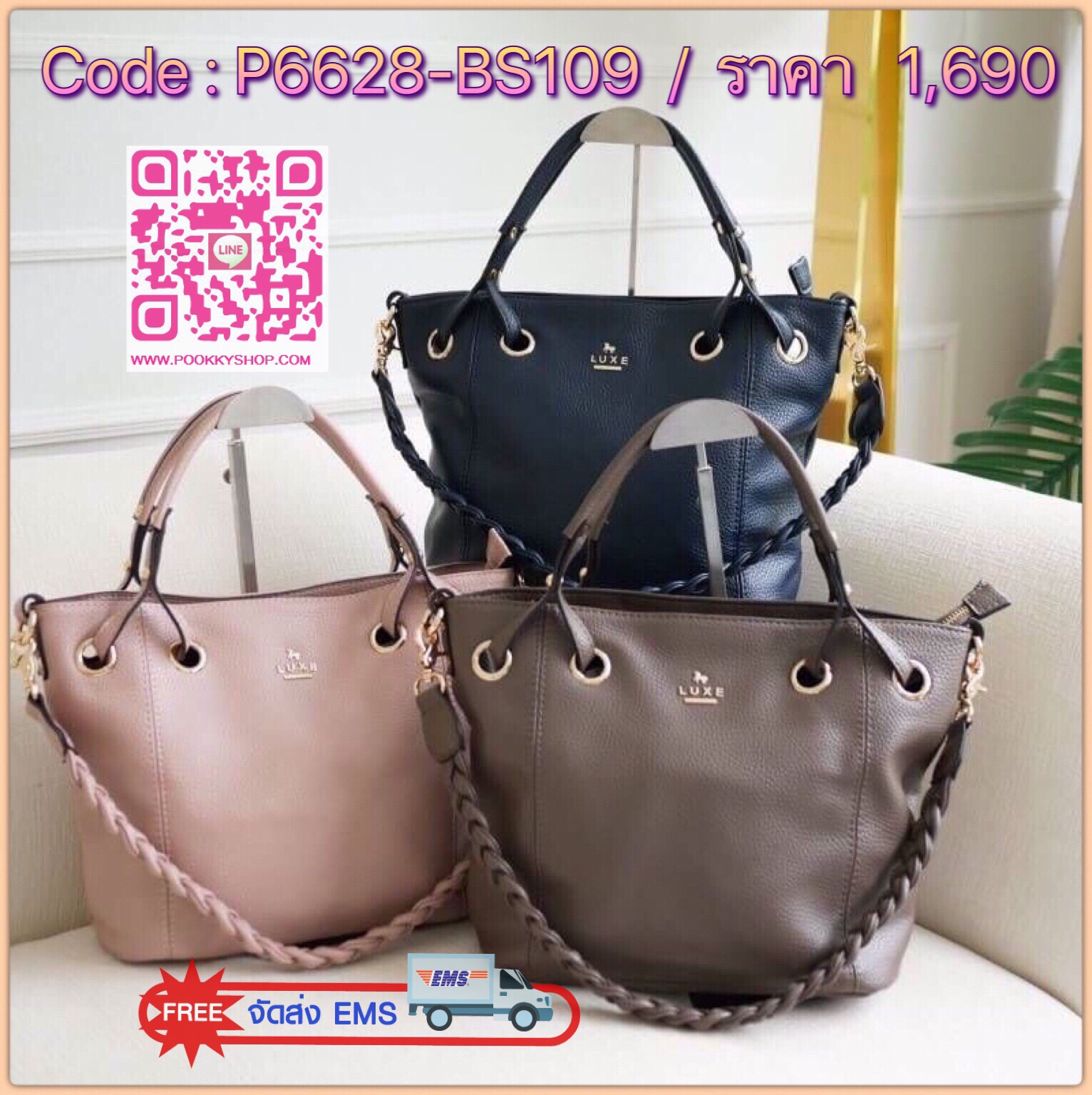 รุ่น Andrea city bag เปิดตัวรุ่นใหม่พร้อมอะไหล่สามแถว สั่งทำพิเศษจากโรงงานเดียวกับแบรนด์ดังระดับโลกเลยค่ะ สุดหรูไม่ลอก มาในทรงสุดสวยเปิดตัวใหม่✔️ มีสายสะพายสองเส้น เส้นแรกคือสายเปีย สะพายแล้วดูน่ารักสุดๆ หรือจะใช้สายสะพายยาวก็คล่องตัว ปากกระเป๋ามีซ