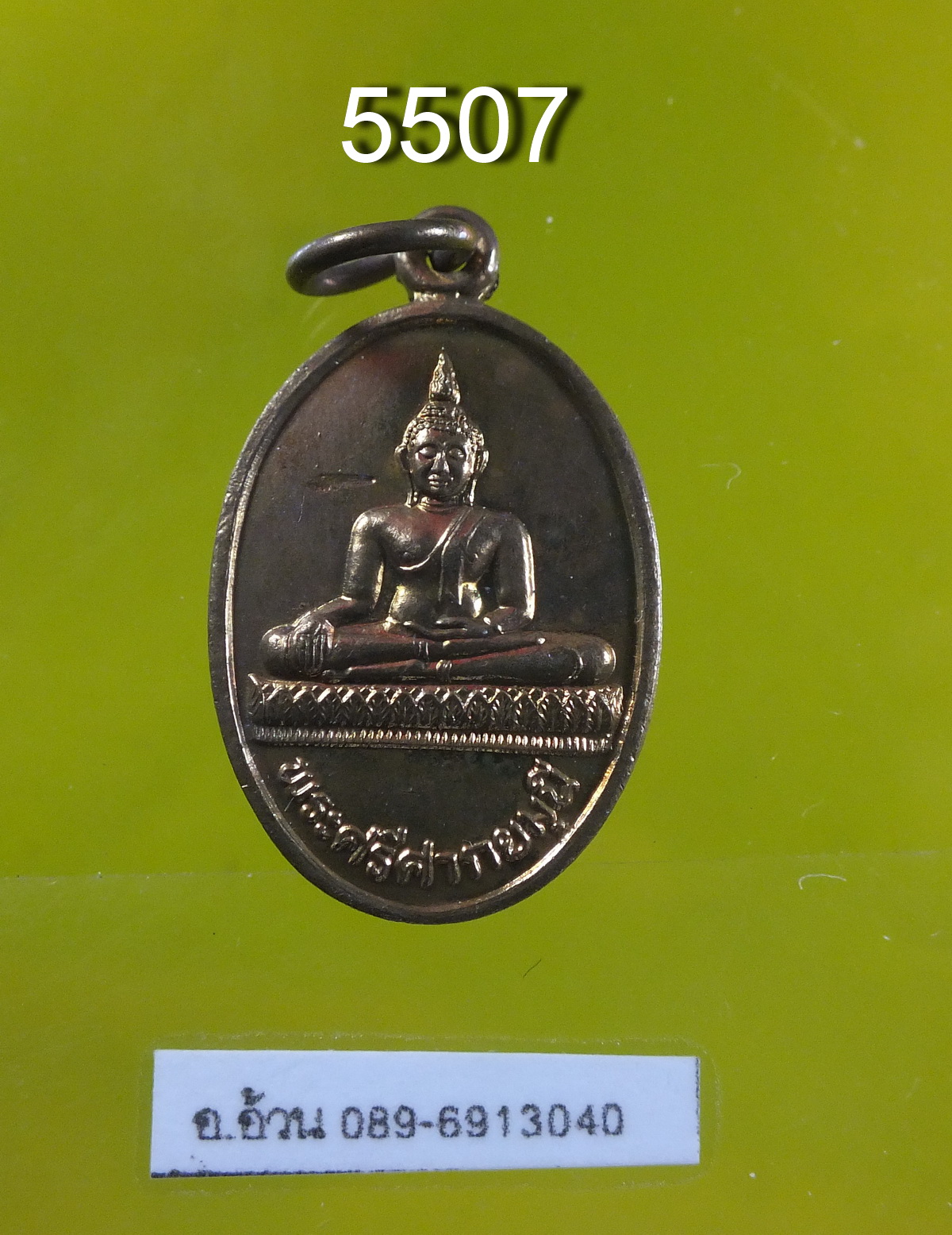 พระสุนทรีวาณี วัดสุทัศน์