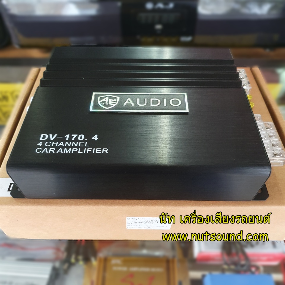 เพาเวอร์แอมป์ CLASS D 4 CH ยี่ห้อ AE AUDIO รุ่น DV-170.4 พาวเวอร์แอมป์ คลาสดี 4ch ขับกลางแหลม