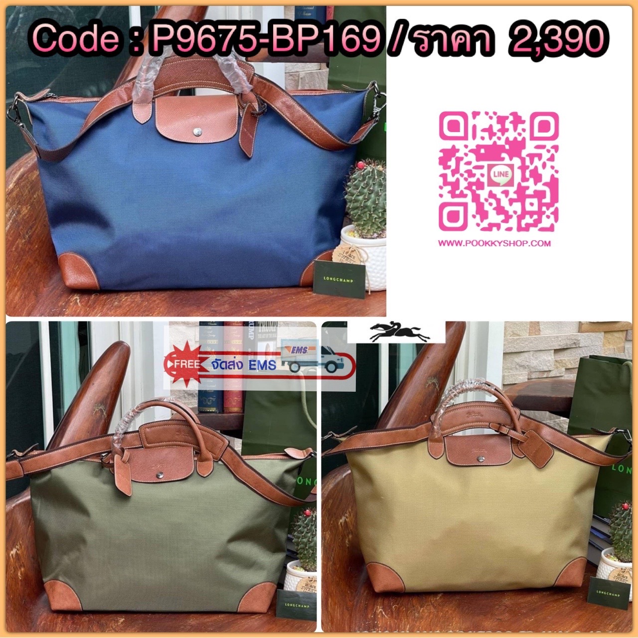 💕 LONGCHAMP BOXFORD TRAVEL BAG L กระเป๋าเดินทางขนาดใหญ่ มาพร้อมสายสะพายที่สามารถถอดได้ ให้คุณเลือกสะพายไหล่หรือถือได้ มีซิปรูดเปิดปิดกระเป๋าที่ให้คุณมั่นใจได้ว่าคุณจัดเก็บไอเท็มของคุณได้อย่างมิดชิด บ็อคฟอร์ด (BOXFORD) สะท้อนความเป็นเอกลักษณ์ของแบร