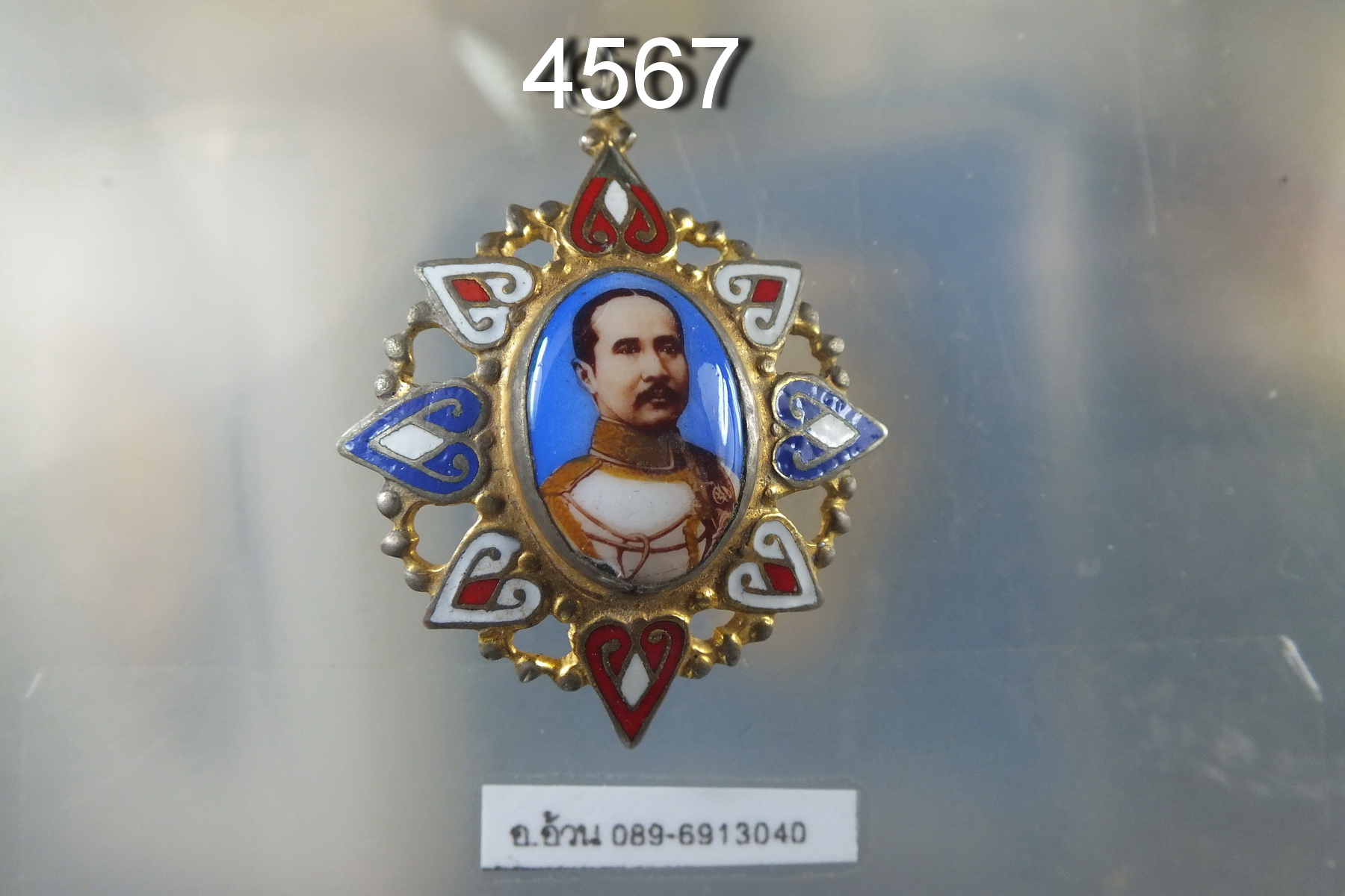 ล็อกเก็ต ร.5 หลังยันต์