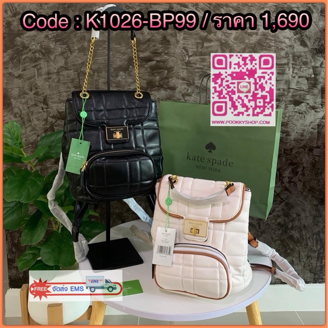 KATE SPADE NEW YORK Evelyn Small Quilted Leather Backpack กระเป๋าเป้สะพายหลังไซต์เล็กสุดคิ้ว หนังนิ่มสุดๆเย็บลวดลายตารางทั้งใบ ด้านหน้าตกแต่งต้วยชื่อแบรนด์ มีช่องเล็ก 1 ช่อง เปิด-ปิดกระเป๋าด้วยตัวล็อค ด้านในตัวกระเป๋าโล่งกว้าง จุของได้เยอะ และมีช่องซิปใส่