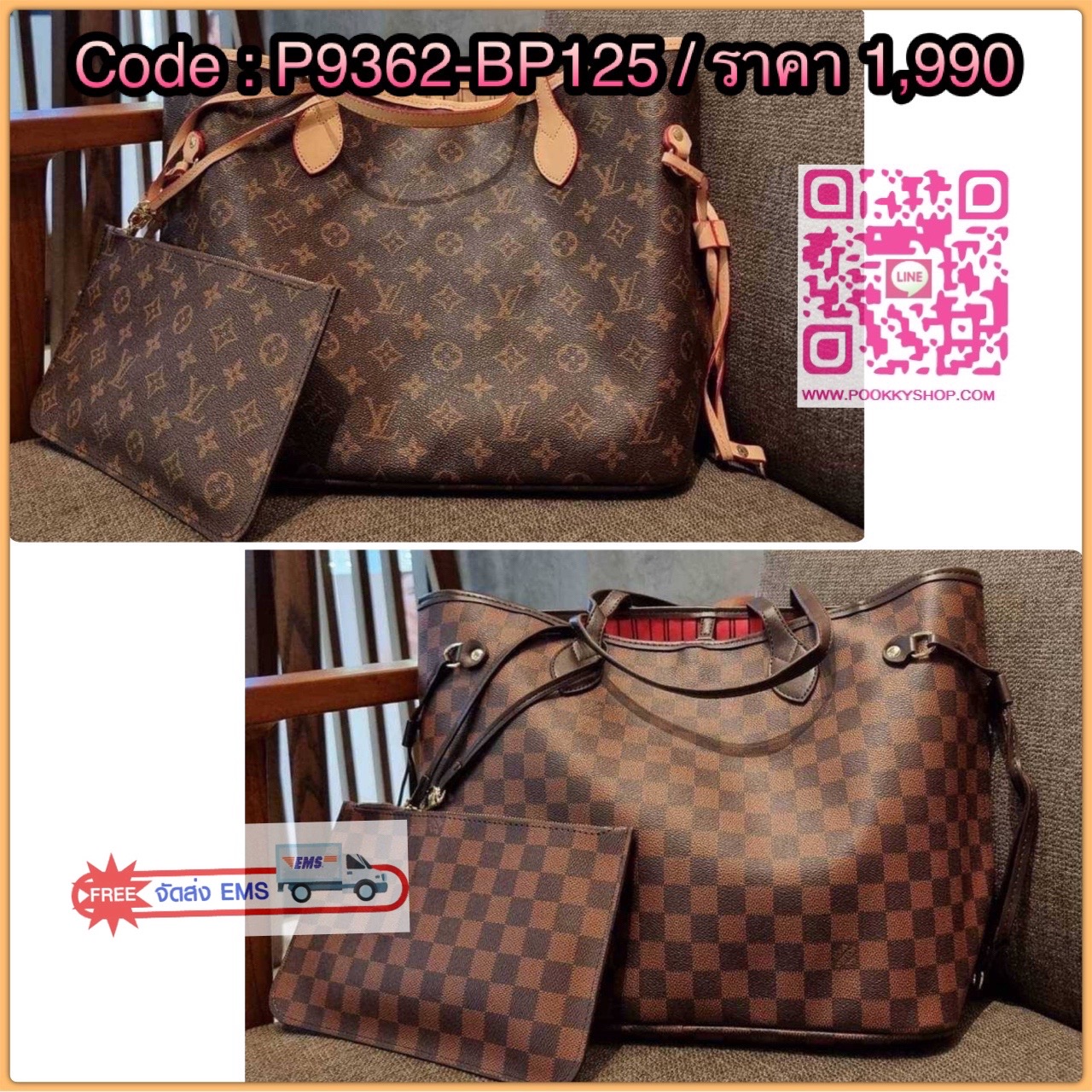 RESTOCK!! LV 2IN1 TOTE SET กระเป๋าสะพายไหล่ใบใหญ่ทรง tote มาพร้อมใบลูก พรีเมี่ยมกิ๊ฟสุดคุ้ม!! คลาสสิคที่สุด เป็รอีกรุ่นที่มีคนใช้กันทั่วบ้านทั่วเมือง ฮิตแบบไม่ต้องพูดเยอะ วัสดุหนังแคนวาสปั๊มลายเต็มใบ ปากกระเป๋ามีหูเกี่ยว ด้านข้างมีหนังรูดเก็บทรงได้ ภายในโ