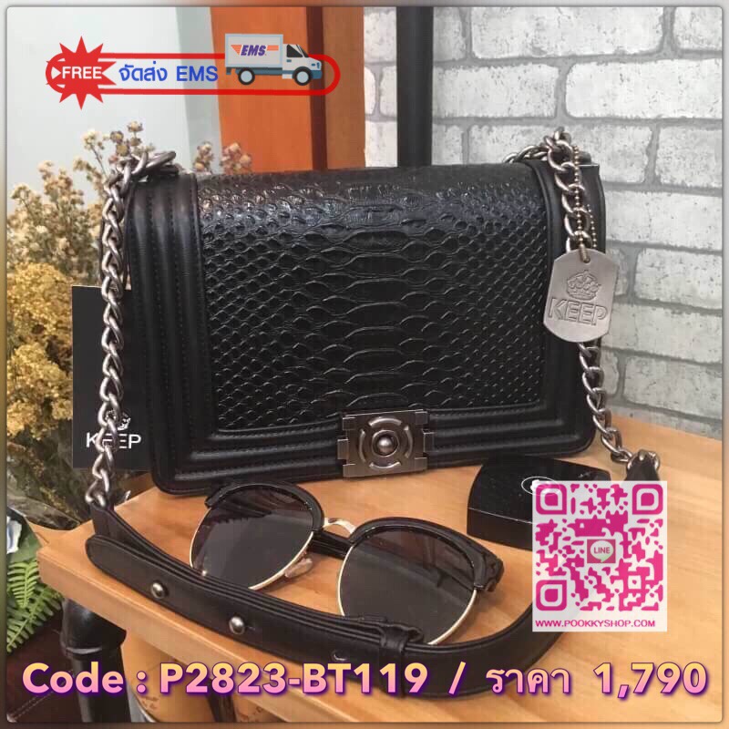 สินค้าขายดี มากี่รอบๆ ก้อหมดเกลี้ยง ทางร้าน ได้กระเป๋า จากแบรนด์ KEEP ทรงเดียวกับ Chanel boy เลย รุ่น KEEP shoulder Luxury small chain bag สวย หรู เท่ มากๆ เลยน๊า กระเป๋าอยู่ทรง ลายหนังจรเข้ สวยงามมากคะ สายโซ่ มีที่รองไหล่ สะพายสบายคะ สายปรับ สั้น ยาวได้ค