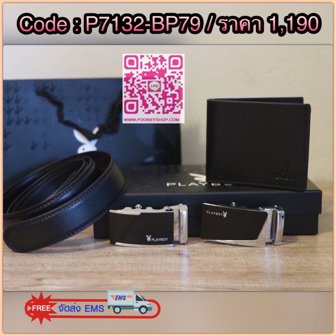 PLAYBOY LEATHER BELT & WALLET VALUE PACK Limited Edition จาก Playboy เซตสุดคุ้ม ในเซตจะมีเข็มขัด+หัวเข็มขัด2หัว และกระเป๋าสตางค์แบบ2พับ มีช่องใส่รูปใส่บัตรใส่ธนบัตรแยกเป็นสัดส่วน มาในกล่องแบรนด์สามารถมอบเป็นของขวัญได้