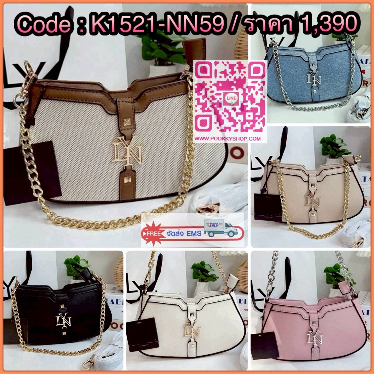 LYN น้ำหนักเบา ใช้ง่าย ดูแพง กระเป๋าลิน Lyn ทรงพอช สะพายข้างได้ คล้องไหล่ได้ ได้สายสะพาย 2 เส้น