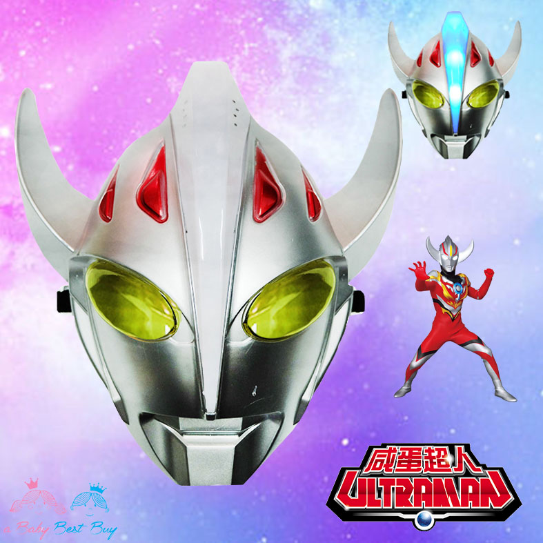 ฮ " Mask Ultraman หน้ากาก อุลตร้า มีไฟ และมีเสียง รุ่นใหม่
