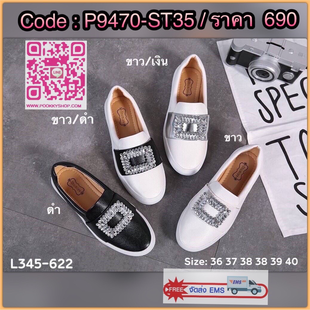 แบบขายดี‼️ รีพีทรอบที่ร้อย😅 ตอบโจทย์ได้ดีในวันที่ไม่อยากส้นสูง แต่ยังอยากดูกริบ เป๊ะปัง สไตล์เซเลป slipper งานใหม่สุดฮ็อต สวยชนชอป หนังนิ่ม แต่งอะไหล่เพชร เพิ่มความหรูดูแพงไปอีก พื้นนุ่มนิ่ม ให้ลุคคุณหนู สวยโดดเด่น ใส่ในเมือง หรือ เดินเล่นชิลๆก็เว